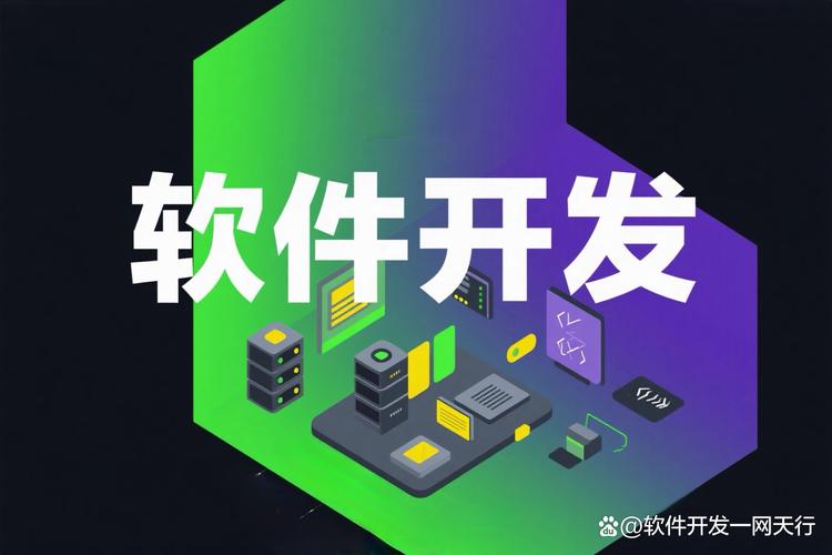 人工智能应用软件开发 互联网+与大数据时代的核心驱动力